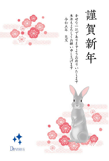 2023年を振り返って
